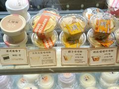 -欢牛蛋糕屋(萧山万象汇店)