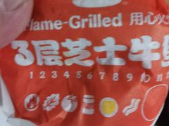 -汉堡王(徐汇绿地缤纷店)