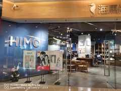 -海马体照相馆(天津世纪都会店)