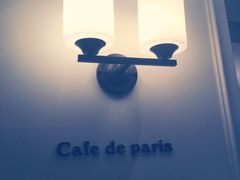 -Cafe de Paris(林荫路店)