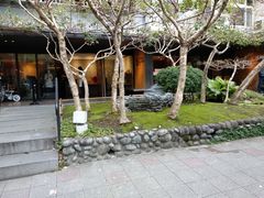 -微热山丘(台北民生公园门市店)