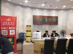-顺风海鲜港(金玉兰店)