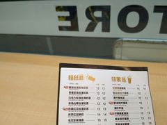 -咕噜咕噜·章鱼小丸子(广州荔湾领展广场店)