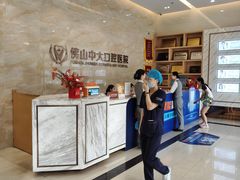 -佛山中大口腔医院·市二级口腔专科医院