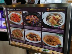 -太兴烧味餐厅(香港机场店)