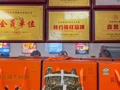 -阳澄湖大闸蟹·琼灵阁牌品牌连锁(吴中总店)