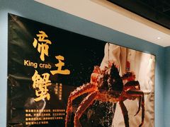 -渔夫蒸鲜(世奥湾店)