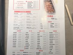菜单-丰茂烤串(金泉美食宫店)
