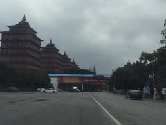 -华西村