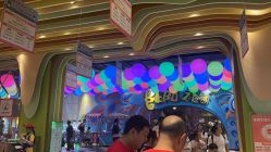 -宝燕乐园(闵行旗舰店)