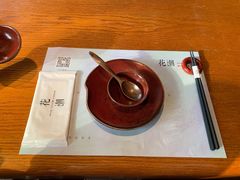 -花潮料理艺食馆(SM新生活广场店)