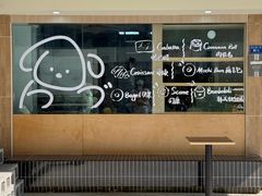 -屋裡·Union Bakery(龙江路店)