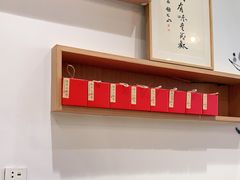 -御面斋精品面馆