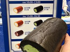 -the Roll'ING手作瑞士卷专门店(卓悦中心店)