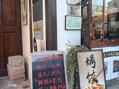 -月栖华明-云间草堂清茶馆(泗泾古镇店)