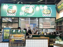 -阿金大白·上海菜馆(新天地店)