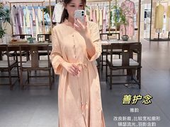 -美罗百货(观前店)