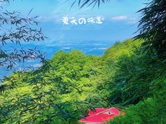 -莫干山风景区