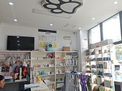 -萌兽医馆·宠物医院·猫骨科(创景店)