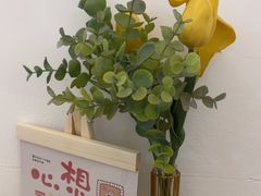 -米阿糯糕团•酒酿•甜品(莫愁店)