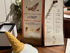 -LUNEURS月乐诗·法式冰淇淋(环贸店)