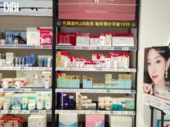 -万达广场(大明宫店)