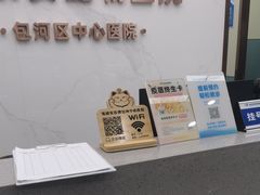 -宠欣安宠物医院·包河区中心医院