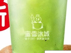 大王奇异果-蜜雪冰城(大明湖菜市新村店)