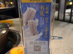 -润园四季椰子鸡火锅(海上世界店)