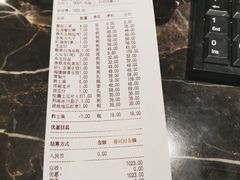 账单-百富源·海鲜辽菜(和平北大街店)