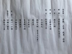 -松云泽