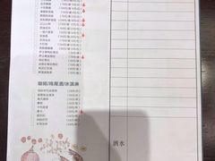 菜单-悦雅居·老广州老味道(长湖店)