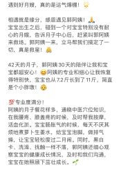 -月来悦好国际月子会所