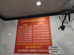 -全家福米线