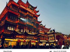 -豫园