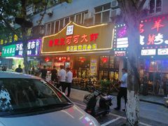 门面-霄汉牛三鲜湖北砂锅菜(万松园2店)