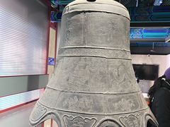 -大钟寺古钟博物馆