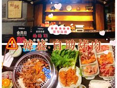 -盛江山自助料理(太原街万达店)