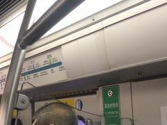 -动物园(地铁站)