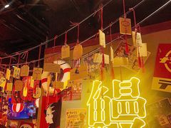 -白石的深夜食堂(济南万象城店)