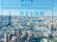 -龙塔