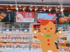 -宫喜糕点(共青团路店)