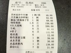 -东豪园林海鲜酒家(南港路辅路店)