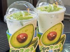-沪上阿姨·精选茶饮(龙湖滨江天街店)
