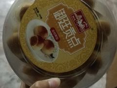 -宫廷糕点铺(人民中路店)