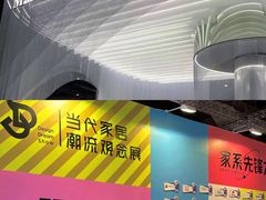 -国家会展中心