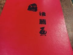 -文记沸腾鱼(永安路总店)