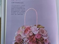 -天堂鸟鲜花店(保俶店)