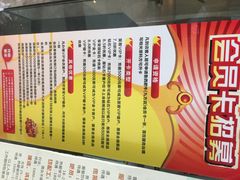 iphone_upload_pic-鲁西肥牛(九方购物中心店)