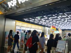 -泡泡玛特POPMART(合生汇店)